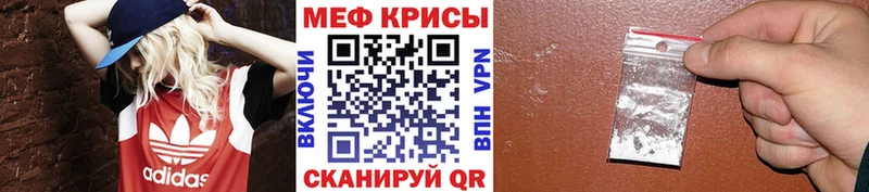 Купить Псилоцибиновые грибы  МАРИХУАНА  Alpha-PVP  Меф мяу мяу  ГАШ  Полесск
