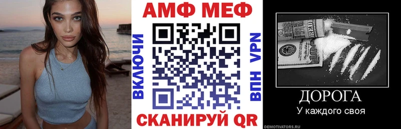 Амфетамин 97%  Купить где  Полесск 