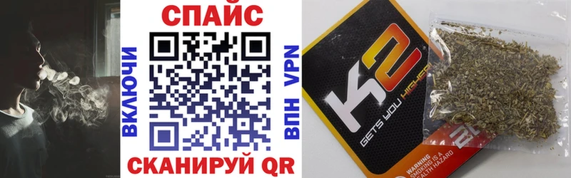 Купить закладки  Полесск  БУТИРАТ бутандиол 