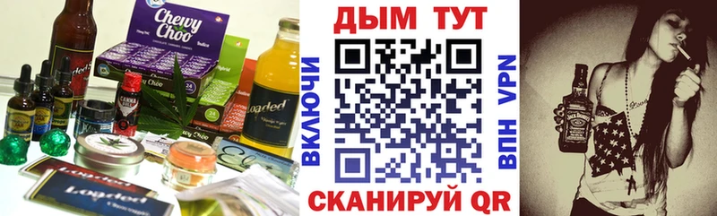 Cannafood марихуана  Купить закладки  Полесск 