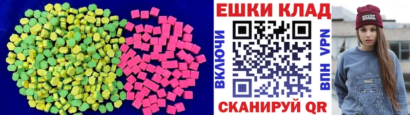Купить где  Полесск  ЭКСТАЗИ louis Vuitton 
