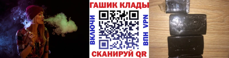 Купить закладки  Полесск  Гашиш Premium 