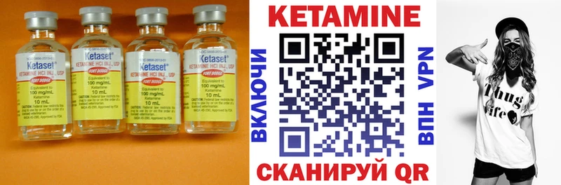 Купить закладки  Полесск  КЕТАМИН ketamine 