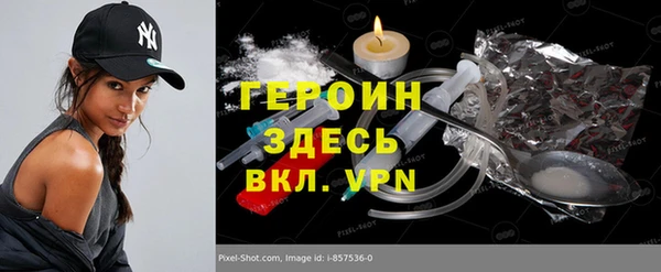 стаф Баксан