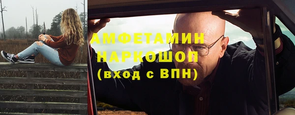 марки nbome Балахна