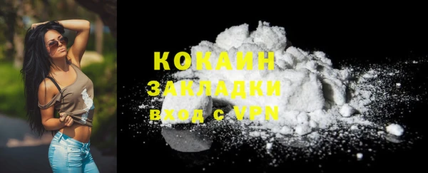 стаф Баксан