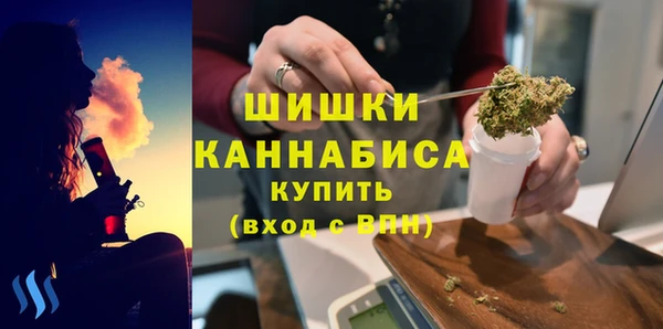 МДМА Снежногорск