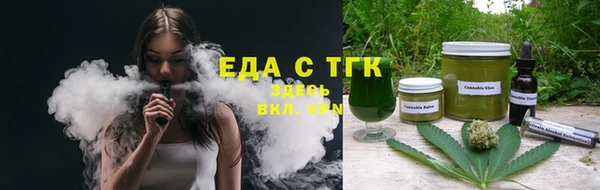 герыч Семилуки