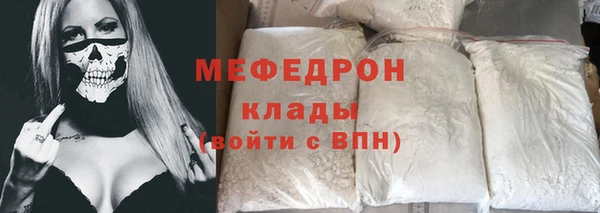 стаф Баксан