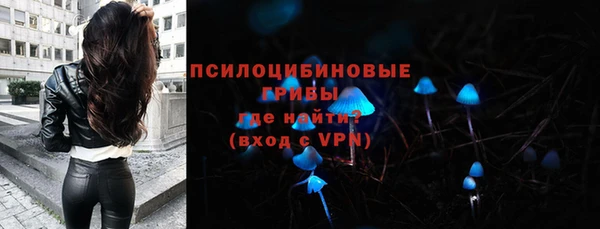марки nbome Балахна