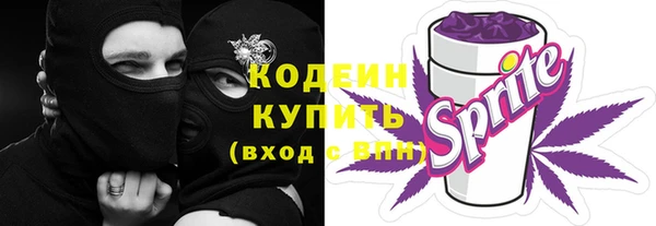 стаф Баксан