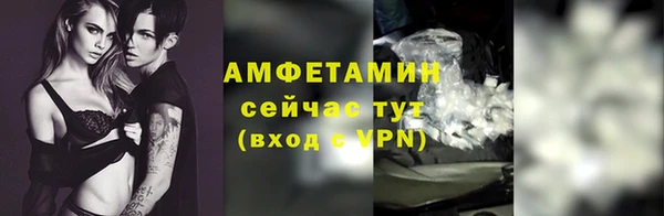марки nbome Балахна