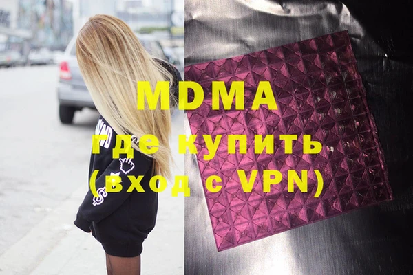 марки nbome Балахна