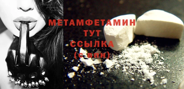 марки nbome Балахна