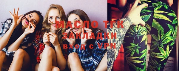 стаф Баксан