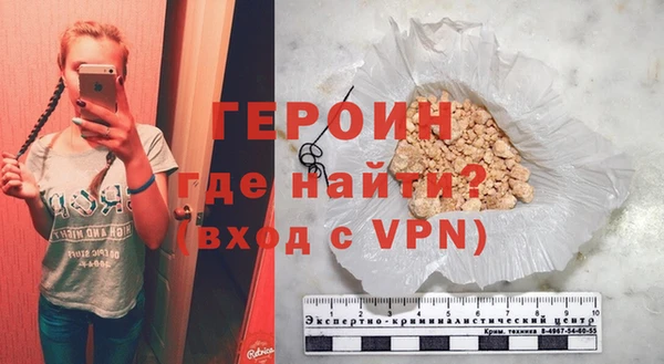 марки nbome Балахна