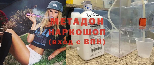стаф Баксан
