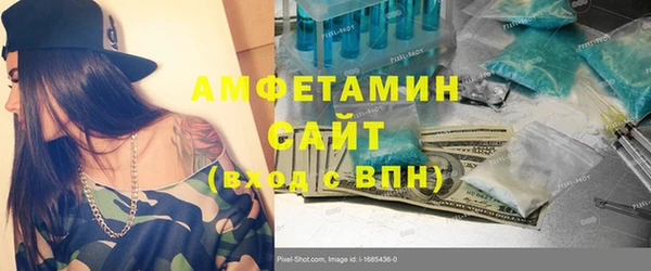 марки nbome Балахна