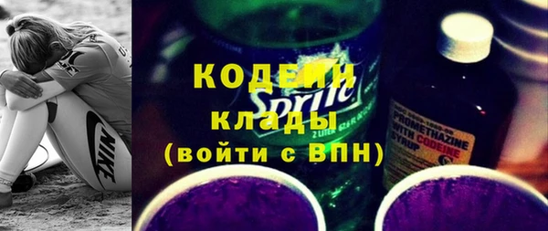 марки nbome Балахна
