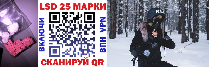 Лсд 25 экстази кислота  Купить закладки  Полесск 