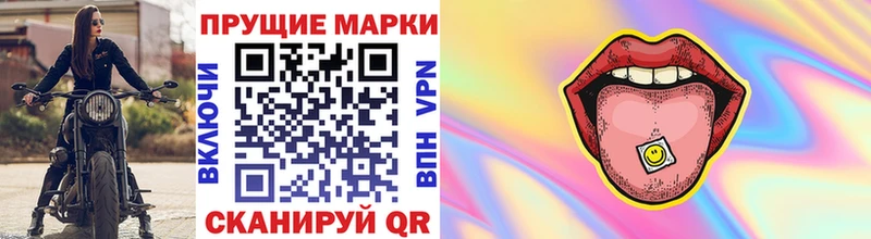 Марки NBOMe 1,5мг  Купить где  Полесск 